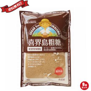 喜界島 きび砂糖 オーガニック 創健社 喜界島粗糖 500g