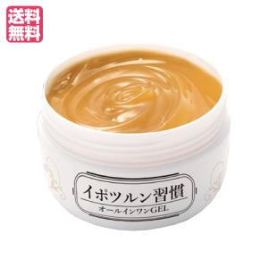 NU SKIN（ニュースキン） genLOC ルミスパ トリートメント クレンザー