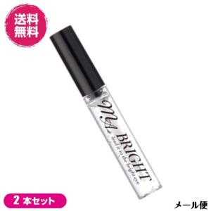 【4/25(木)限定！ポイント+9%！】アイケア 美容液 薬用マーブライト 7mL 医薬部外品 ２本セット 送料無料｜okinawangirls