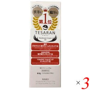 エリナ サンスクリーンモイスチャライザー SPF12 PA + 130ml 2個セット