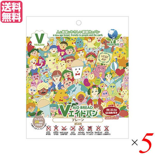 非常食 パン 5年保存 東京ファインフーズ Ｖエイド保存パン プレーン 125g ５個セット 送料無...