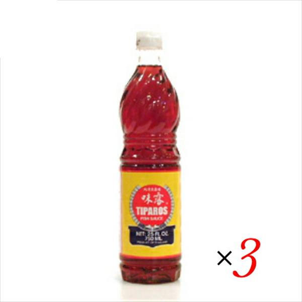 ナンプラー フィッシュソース ベトナム ティパロス フィッシュソース 700ml ×３本