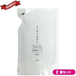 croixーblanc（クロワ・ブラン） バイポーラアクアジェル 100ml 活性