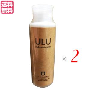 ULU（ウルウ） 【ULU FREE 公式】 シェイクモイストミルク 110mL 約1