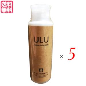 値下げ中！ULU FREE キープモイストクリーム 25g 3本セット 公式】ULU