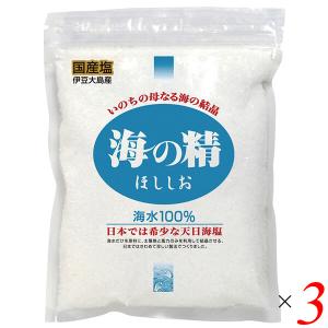 【4/3(水)限定！ポイント+4%！】塩 国産 天日塩 海の精 ほししお 青 240g 3個セット 送料無料