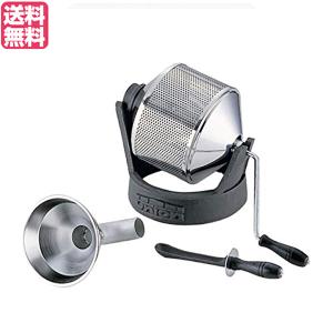 手回しコーヒー焙煎機 UNION(ユニオン) サンプルロースター〔コーヒー