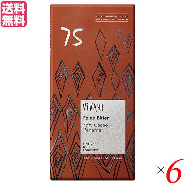 【4/3(金)限定！ポイント+7％！】チョコレート ギフト プレンゼント ViVANI オーガニック...