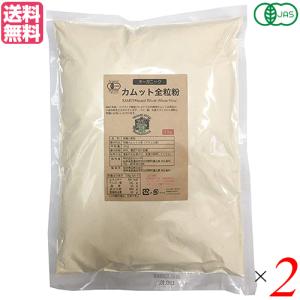 カムット小麦 カムット カムット粉 有機カムット全粒粉