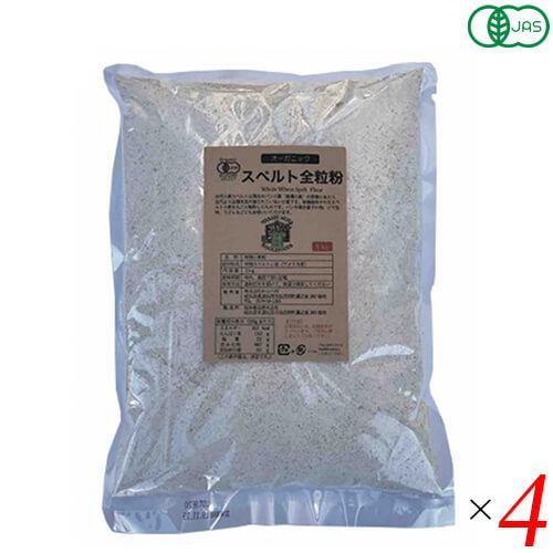 【BF限定！ポイント最大+15%】スペルト スペルト小麦 オーガニック 有機スペルト全粒粉 1Kg ...
