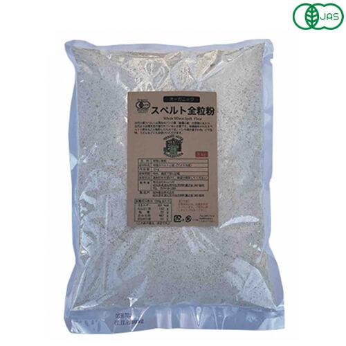 【BF限定！ポイント最大+15%】スペルト スペルト小麦 オーガニック 有機スペルト全粒粉 1Kg ...