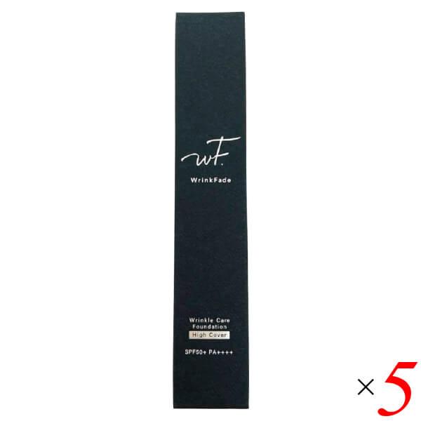 WrinkFade リンクフェード 薬用ハイカバーファンデーション 20g 5個セット 医薬部外品 ...