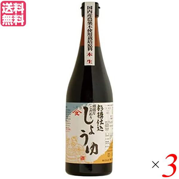 【BF限定！ポイント最大+13%】醤油 無添加 国産 ヤマヒサ 杉樽仕込 頑固なこだわり醤油 本生 ...