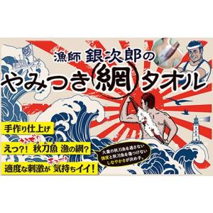 【ポイント+4%!】9/15(火)限定!漁師銀...の詳細画像1