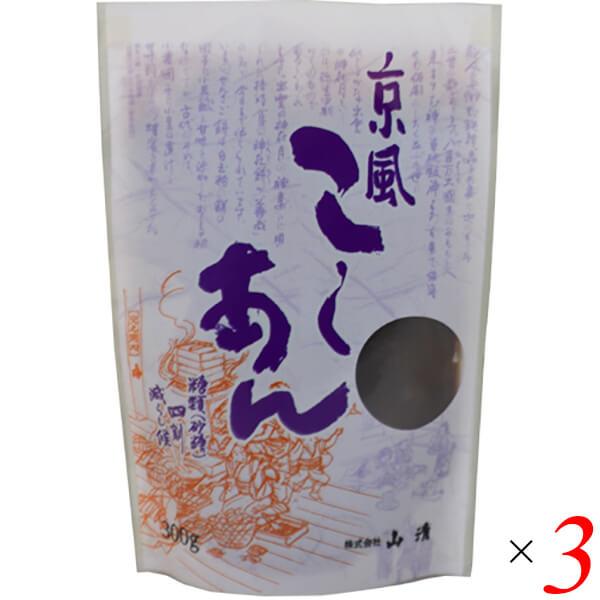 【5/17(日)限定！ポイント+10％！】こしあん 国産 無添加 京風こしあん 300g 3個セット...