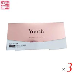 Yunth ユンス 生ビタミンC美白美容液　84包　おまけ付き 10/29(水)限定！ポイント+4%】ユンス Yunth 生ビタミンC美白美容
