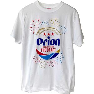 オリオンTシャツ　花火白　沖縄 tシャツ　　orion正規品