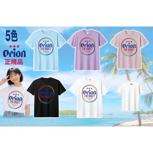 オリオンビールTシャツ ドラフト缶バックプリント カンパイ ピンク