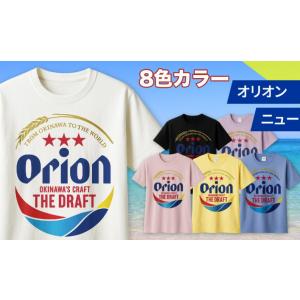オリオンビールTシャツ ドラフトロゴ　全8色　orion 正規品