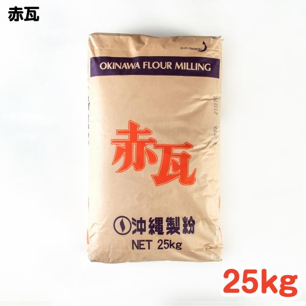 赤瓦 25kg