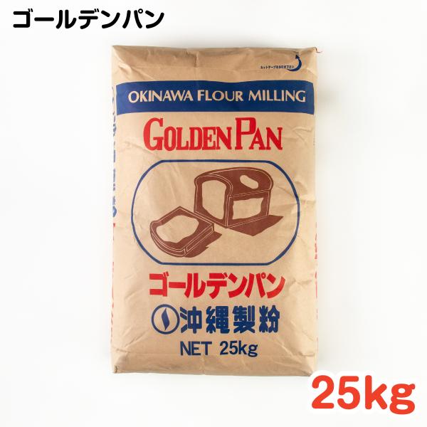 ゴールデンパン 25kg