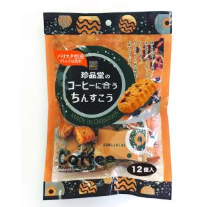 ちんすこう 新垣ちんすこう 35コーヒー ちんすこう（10袋入） : サンエー