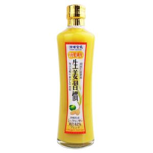 タカノ 送料無料 レイナカンパニー 37℃のしずく さんざし酵素ドリンク