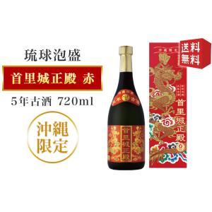 衝撃価格 送料無料】久米島の久米仙 ホワイト12年古酒 焼酎 琉球