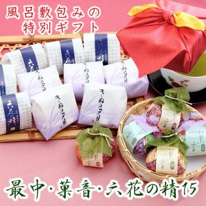 風呂敷包み　最中・菓音・六花の精詰め合わせ１5　開店・開業祝い｜okinayawagashi