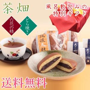 お年賀 風呂敷包み お茶と和菓子の詰合せ 茶畑...