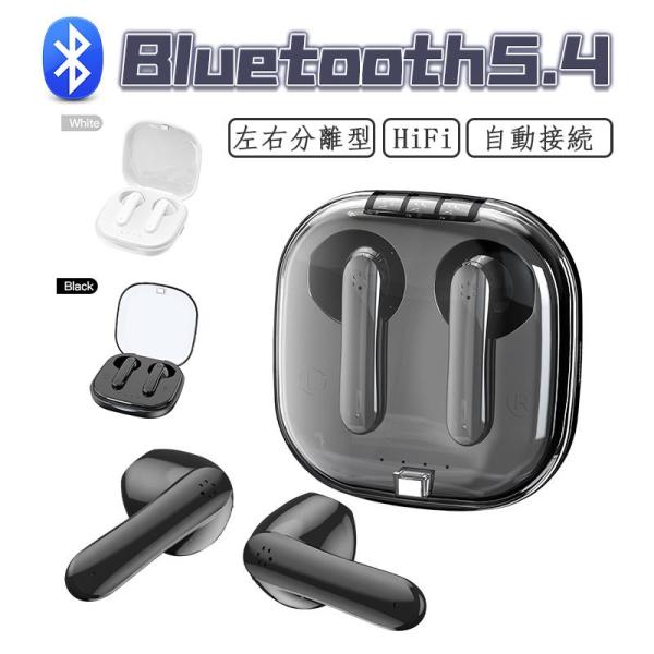 ワイヤレスイヤホン ワイヤレス イヤホン Bluetooth5.4 スポーツイヤホン ブルートゥース...