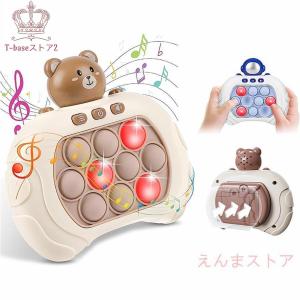 プッシュポップ 光る 電動 ポップイット スクイーズ おもちゃ 音楽付き プッシュポップバブル ポッププッシュ ストレス解消 子供 大人