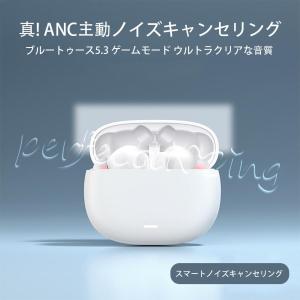 REMAX ANC+ENCデュアルノイズキャンセリング通話音楽イヤホン、真のワイヤレスBluetooth、ゲーム用ラグなしイヤホン｜okini-mesmamaya