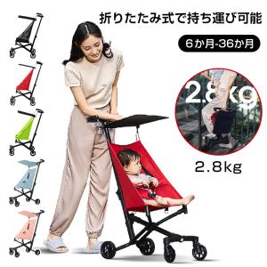 ハンディーキッズスクーター バギー ベビーカー 4輪 2.8kg 新型ベビーカー 折りたたみ コンパクト 超軽量 手押し車 ポータブルベビーカー 簡易ベビーカー｜お気に召すまま屋