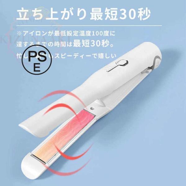 ヘアアイロン コードレス ミニ ストレート マイナスイオン ストレート 2way 充電式 USB 軽...