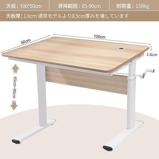 机 スタンディングデスク 昇降デスク 組立簡単 高さ調節 勉強机 昇降テーブル パソコンデスク オフ...