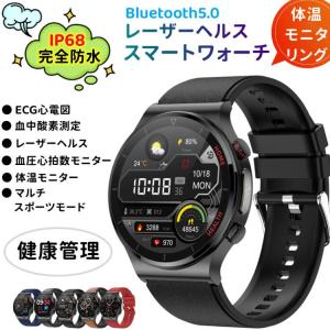 スマートウォッチ 日本製センサー 体温 高精度レーザー監視 心電図ECG PPG 血圧 呼吸率 親友ケア ワイヤレス充電 血中酸素 防水 新商品 LINE プレゼント 人気