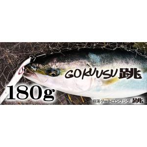 D-CLAW ディークロウ GOKUUSU ゴクウス 泳 (スイム) 280g /メタルジグ