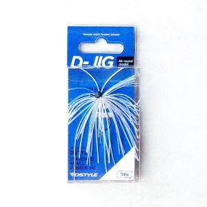 D-ジグ（ディージグ） 0.8ｇ（Fecoエコタックル認定商品） / Dスタイル（ディースタイル）