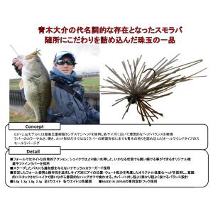 D-ジグ(ディージグ) 0.8g(Fecoエコ...の詳細画像2
