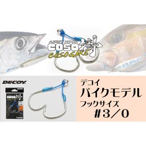 阿悶 60g-150mm / ルアー工房 蒼駆 管理番号M3124 阿悶 60g-150mm / ルアー工房 蒼駆 : 沖之島商店Yahoo!店 - 通販