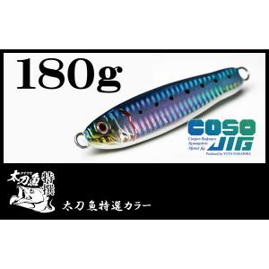 シマノ（SHIMANO） ボトムノック B710H : 釣具屋 セクター - 通販