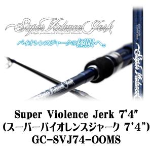 バイオレンスジャーク ガンクラフト バイオレンスジャーク 72 バイオレンスジャーク ガンクラフト バイオレンスジャーク 72
