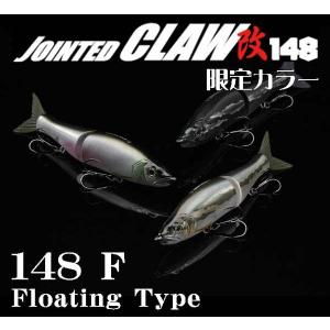GAN CRAFT（ガンクラフト） 鮎邪 ジョインテッドクロー 178 タイプ15