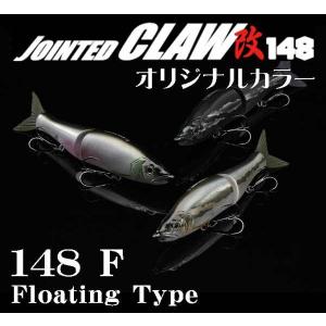 GAN CRAFT（ガンクラフト） 鮎邪 ジョインテッドクロー 改 148 タイプ