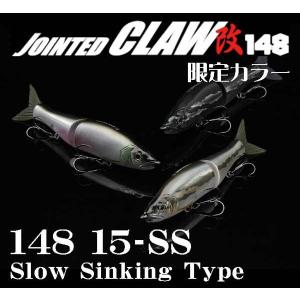 GAN CRAFT（ガンクラフト） 鮎邪 ジョインテッドクロー 改 148 タイプ