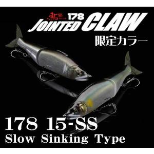 GAN CRAFT（ガンクラフト） ジョインテッドクロー 178 タイプ15-SS #M
