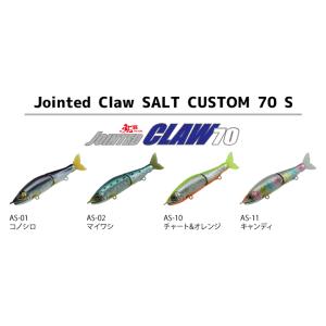 GAN CRAFT（ガンクラフト） ジョインテッドクロー 70S シンキング