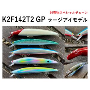 ゴーフィッシュ TKLM 120 GP Go Phish【1】 : バックラッシュYahoo!店