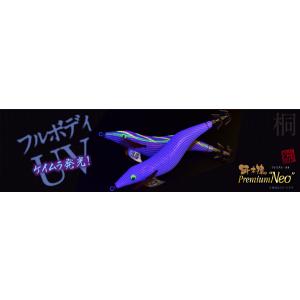 餌木猿 3.5号 スーパーシャロー / 林釣漁具製作所 : 沖之島商店Yahoo